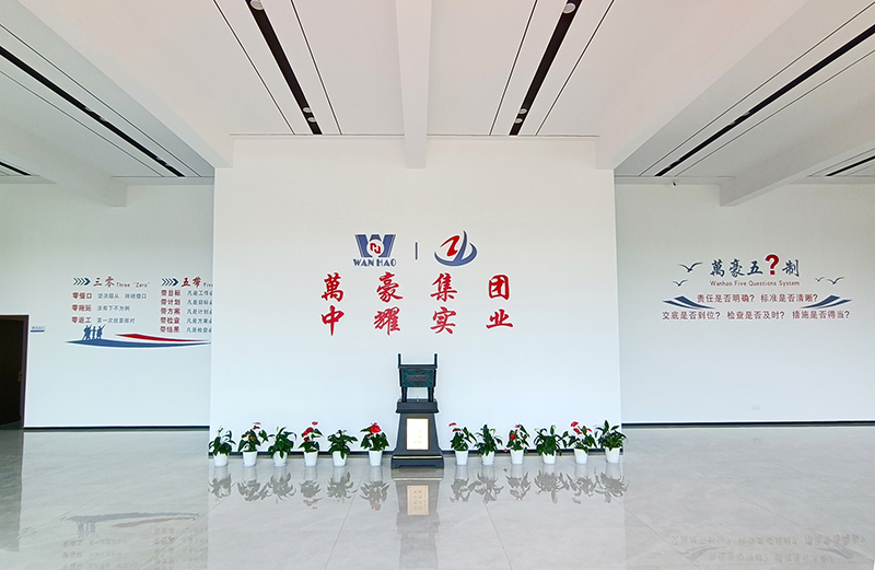 1萬豪企業.jpg