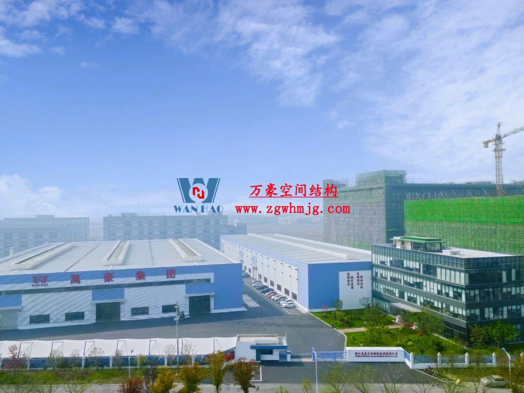 浙江萬豪空間結(jié)構(gòu)集團塞爾維亞正式啟動大會，開啟 “一帶一路” 新征程！