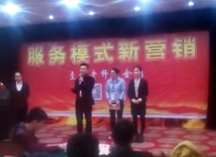 4月28日公司銷(xiāo)售人員參加培訓(xùn)